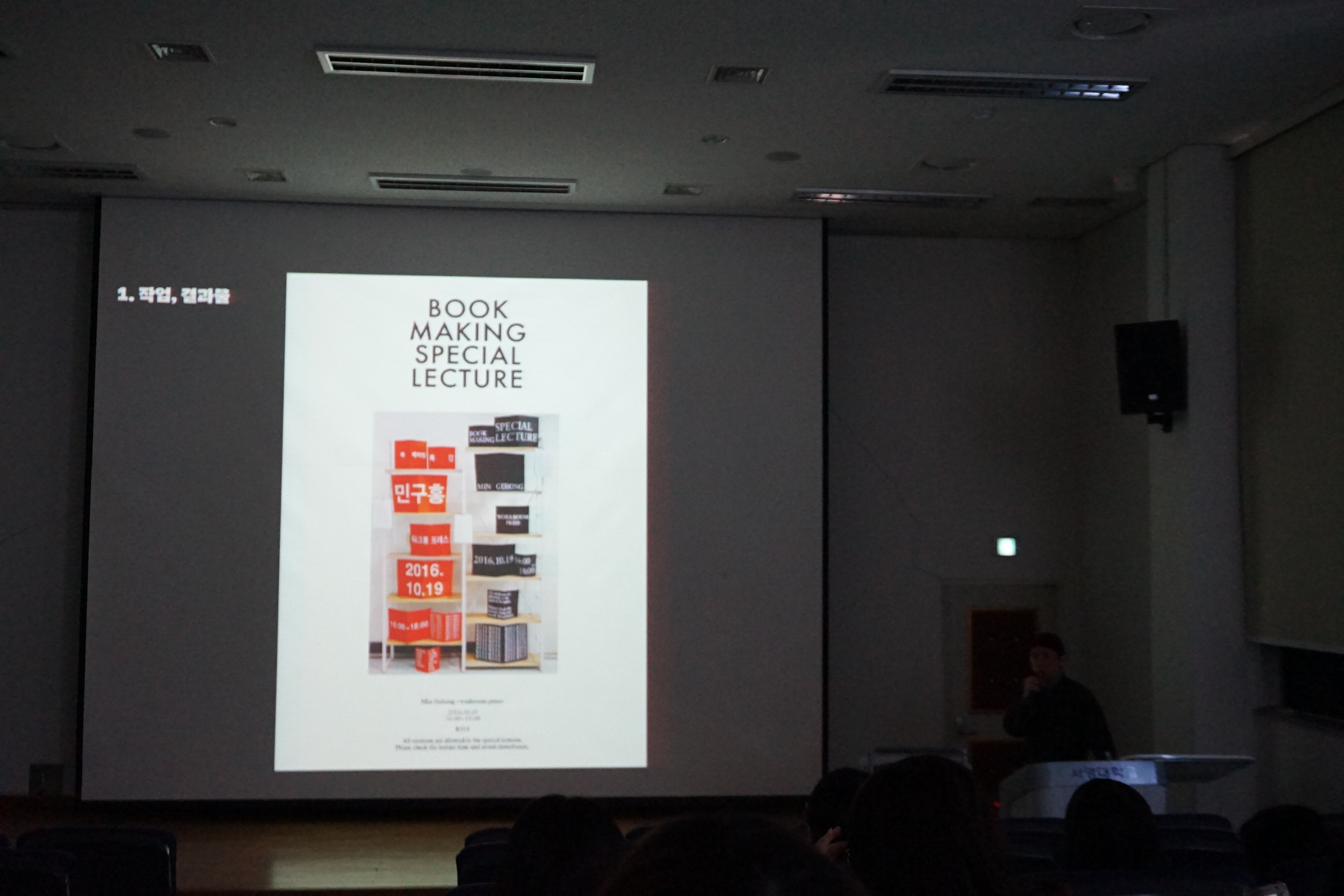 20190411특강 (10).JPG